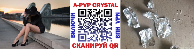 Купить закладки  Обоянь  Alfa_PVP мука 