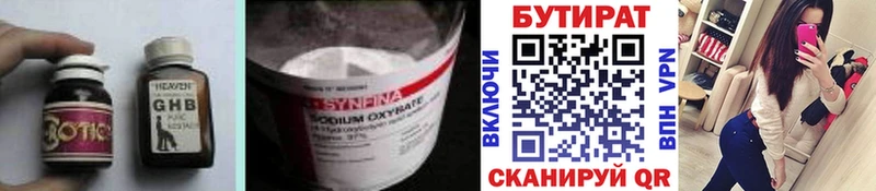 БУТИРАТ оксана  Купить  Обоянь 