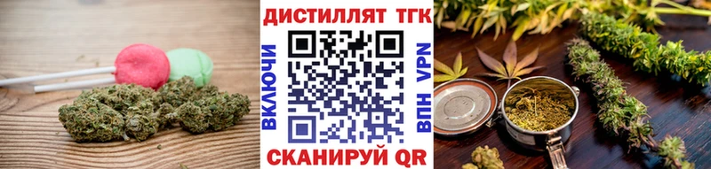 Печенье с ТГК марихуана Обоянь