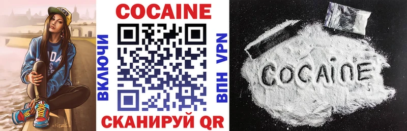 Купить  Обоянь  КОКАИН Эквадор 