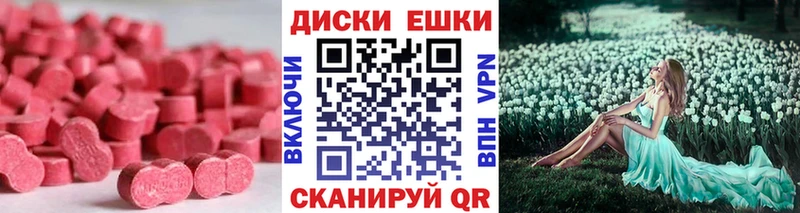 Купить где  Обоянь  ЭКСТАЗИ 280 MDMA 