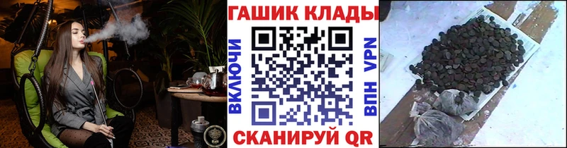 Гашиш 40% ТГК Купить где Обоянь