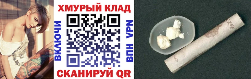 Купить  Обоянь  Героин герыч 