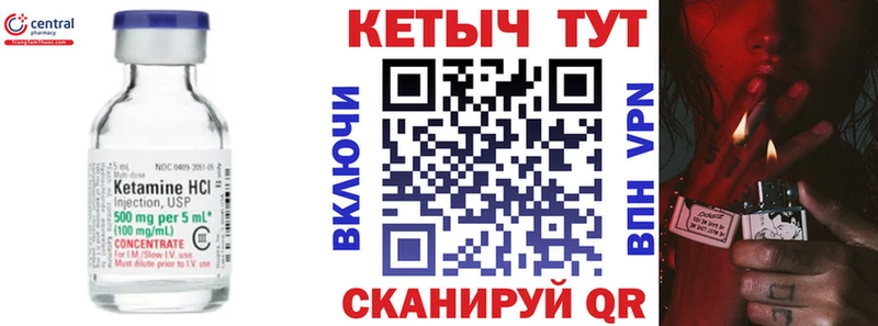 Купить закладки  Обоянь  Кетамин VHQ 