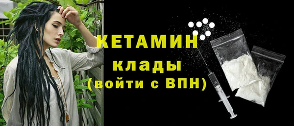 винт Волоколамск