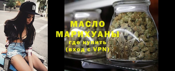 винт Волоколамск