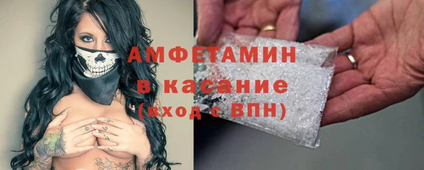 мдма Волосово