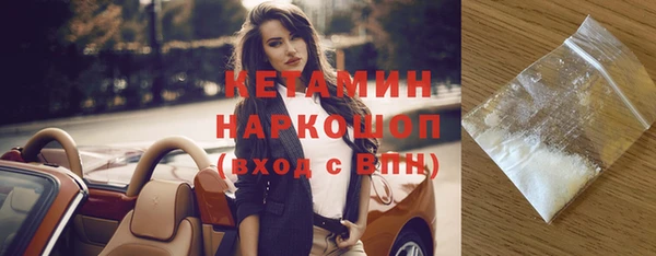 мдма Волосово