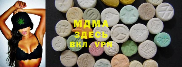 винт Волоколамск