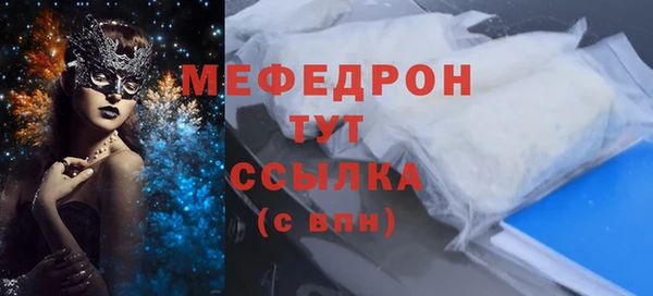 кокаин VHQ Володарск