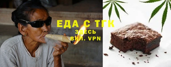 винт Волоколамск
