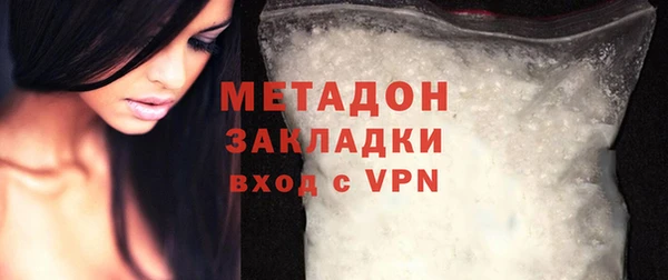 мдма Волосово