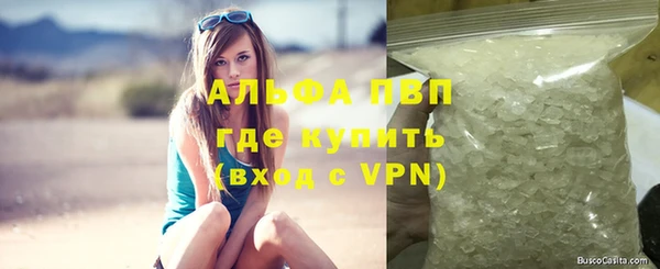 кокаин VHQ Володарск