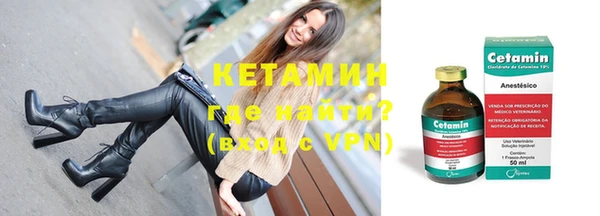 винт Волоколамск