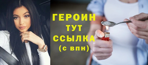 винт Волоколамск
