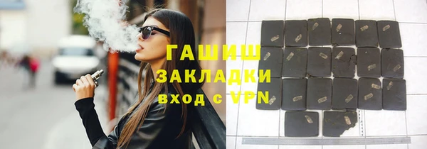 кокаин VHQ Володарск