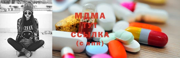 кокаин VHQ Володарск