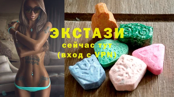 винт Волоколамск