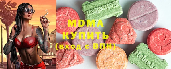 мдма Волосово