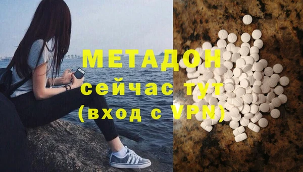 кокаин VHQ Володарск