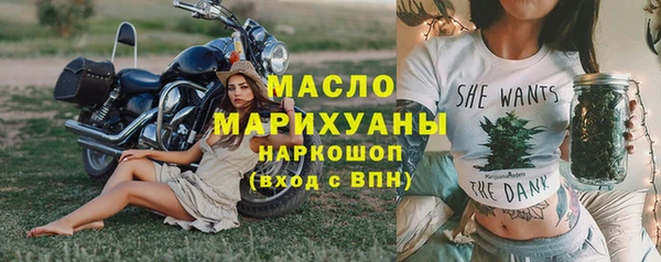 мдма Волосово