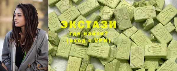 кокаин VHQ Володарск