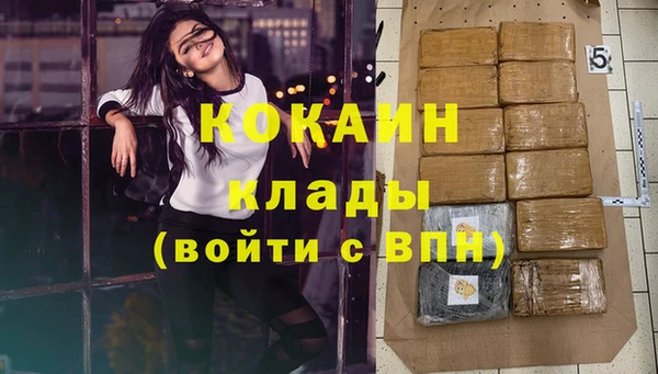 кокаин VHQ Володарск