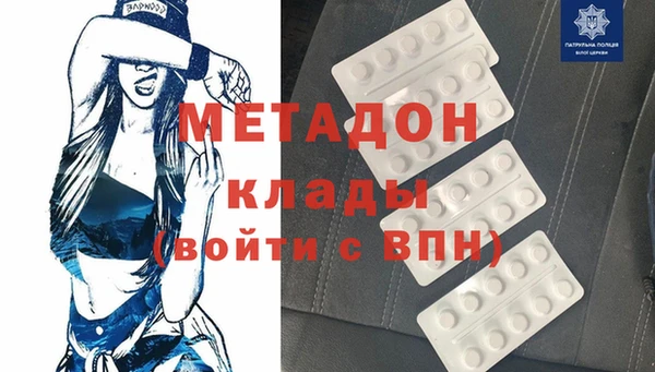 кокаин VHQ Володарск
