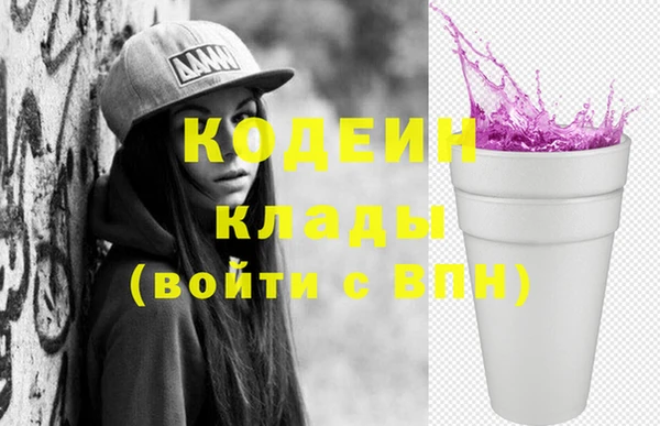 винт Волоколамск