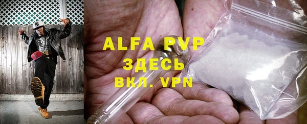 винт Волоколамск