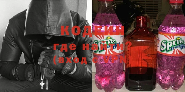 кокаин VHQ Володарск