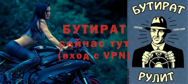 кокаин VHQ Володарск