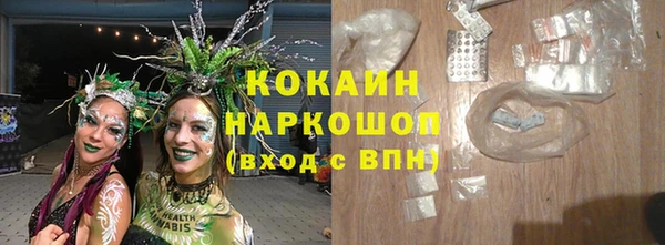 кокаин VHQ Володарск