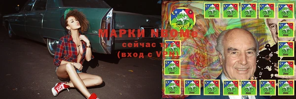 мдма Волосово