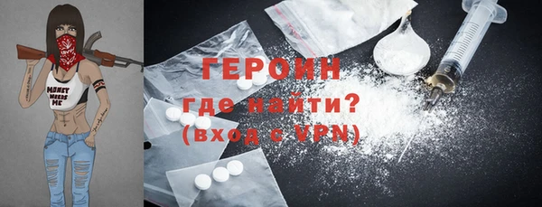 кокаин VHQ Володарск