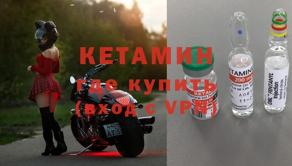 мдма Волосово