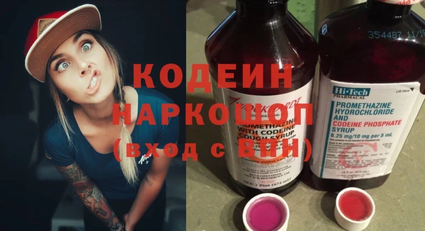 винт Волоколамск
