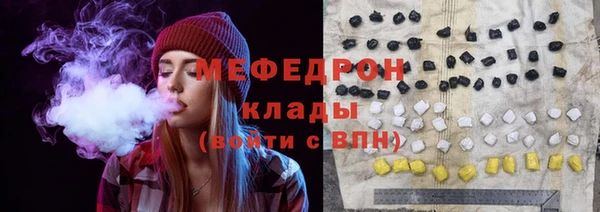 мдма Волосово