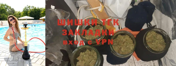кокаин VHQ Володарск