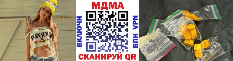 Купить где  Обоянь  MDMA молли 