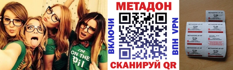 Метадон кристалл  Купить где  Обоянь 