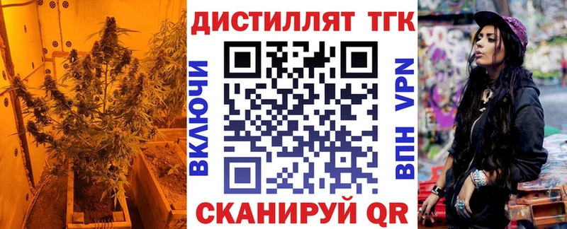 Дистиллят ТГК жижа  Купить закладки  Обоянь 